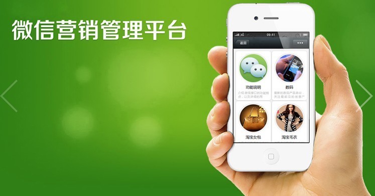 微信營銷運用於亚洲蜜桃永久无码精品无码网 微信營銷運用於亚洲蜜桃永久无码精品无码网