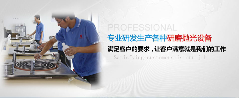 實驗室蜜桃视频在线观看APP操作場景